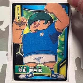 イナズマイレブン ジャンボ3D ポスター Amazon.co.jp: イナズマイレブン3Dカード 壁山塀五郎 by : ホビー